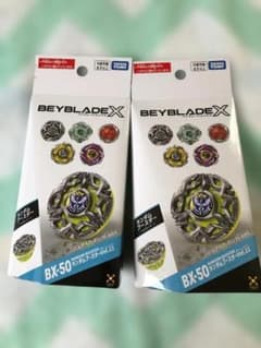 ベイブレードX ランダムブースター Vol.11 BX-50 2個セット - メルカリ