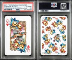 PSA10 ごっこピカチュウ ポンチョ トランプ ハートのクイーン ヒロシマ