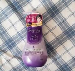 セグレタ ふっくらボリュームシャンプーのサムネイル