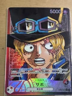 私*す様 サボLのサムネイル