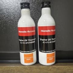 Honda Access エンジン トリートメント ［ガソリン添加剤5本セット］ HONDA Access ホンダアクセス エンジンオイル添加剤2本セット燃費向上