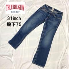 TRUE RELIGION RICKY BIG T 31inch 股下75cm - メルカリ