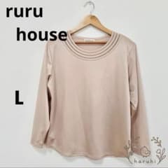 ruru houseラインストーン付カットソー ピンクベージュ 日本製★A015のサムネイル