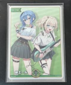 ホロライブカードゲーム緑エール 風真いろは 星街すいせい スーパーPRパックのサムネイル