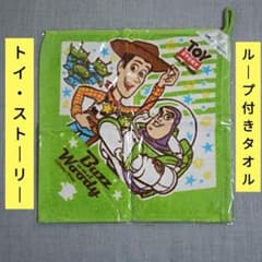 TOY STORY 우디 버즈 라이트 이어 타월 루프 포함