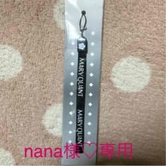 nana様♡専用  マリークヮントのサムネイル