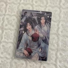 魔道祖師 メタルカードコレクション スーパーレア 1枚 忘羨のサムネイル