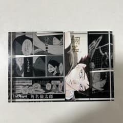 ハイキュー‼︎ 角名倫太郎 2023 バースデー アクリルブロック - メルカリ
