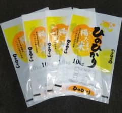 新品 アサヒパック 米袋4枚 ビニール そりのサムネイル