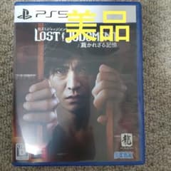 PS5 ロストジャッジメント LOST JUDGMENT 裁かれざる記憶のサムネイル