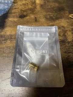 KEMURI ドリップチップ Curvy Brass(ブラス)のサムネイル