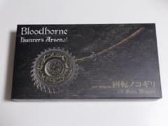 美品 Gecco Bloodborne ハンターズアーセナル 回転ノコギリ - メルカリ