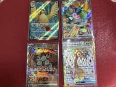 ポケモンカードゲーム ex 4枚セットのサムネイル