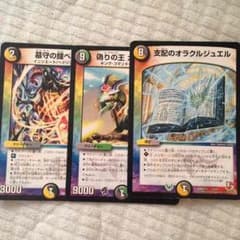ウソッタ様専用のサムネイル