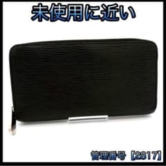 ルイヴィトン 長財布 エピ ジッピーウォレット 黒 ブラック 新型 2817 ルイヴィトン 長財布 エピ ジッピーウォレット 黒 ブラック 新型 2817