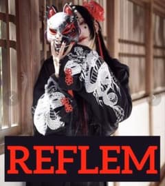 最終日値下 新品未使用 完売品『REFLEM/フレム』クロップチャイナ 