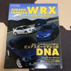 Subaru Impreza WRX GC8GDA GDBのサムネイル