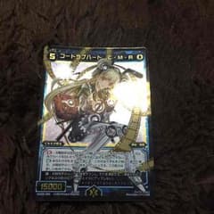WIXOSS コードラブハートCMRのサムネイル