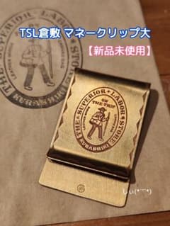 TSL倉敷 ブラス マネークリップ 大 トラベラーズノート - メルカリ