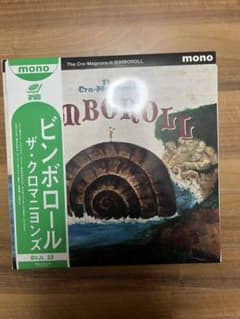 クロマニヨンズ レコードのサムネイル