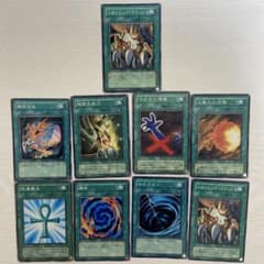 遊戯王OCG 魔法カード まとめ売り 9枚セットのサムネイル