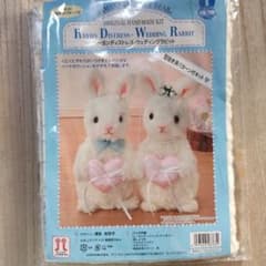 ハマナカ レーヨンディストレス ウェディング ラビット