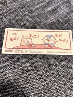 【おまけ付き】ポケピース ピースなひとコマステッカー ポッチャマ　モクローのサムネイル