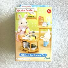 シルバニアファミリーKitchen Cookware Setのサムネイル