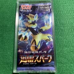 ポケモンカード 絶版 サン&ムーン 迅雷スパーク 未開封パック - メルカリ