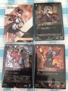 ゼノンザード　ZENONZARD WAFERS  シャーロット・シームズのサムネイル