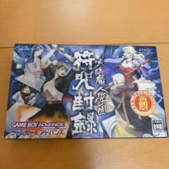 東京魔人學園 封咒封録 ゲームボーイアドバンスソフト - メルカリ