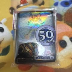 遊戯王　オネスト　スリーブ　未開封　50枚入り 遊戯王 オネスト スリーブ 未開封 50枚入り - メルカリ