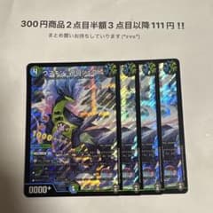 たくみ様 リクエスト 3点 まとめ商品 - メルカリ