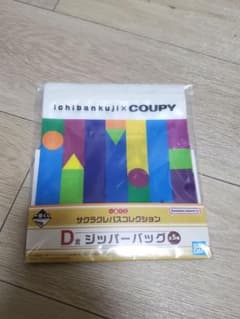 이치 반 쿠지 사쿠라 크레파스 컬렉션