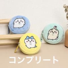 ちいかわ セブンイレブン 台湾限定 ポーチ うさぎ ハチワレ 3点セット ちいかわの台湾のセブンイレブン限定ポーチ、ちいかわ、ハチワレ