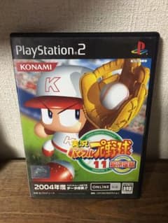 【PS2】実況パワフルプロ野球11 超決定版のサムネイル