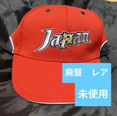 MIZUNO ソフトボール 日本代表 キャップ 帽子　北京 　上野由岐子のサムネイル
