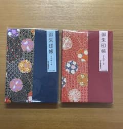 御朱印帳2冊　値段交渉⭕️のサムネイル