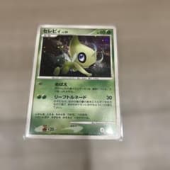 ポケモンカード セレビィ ☆ 湖の秘密 DP2 DPBP#301 6s - メルカリ