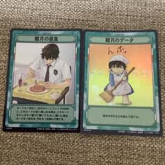 テニスの王子様トレーディングカード　観月の昼食・観月のデータ R