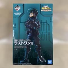 緑谷出久 ラストワンver. MASTERLISE EMOVING 一番くじ - メルカリ