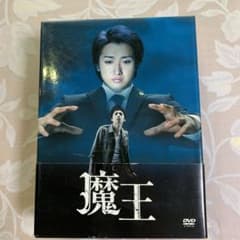 魔王 DVD-BOX〈8枚組〉のサムネイル