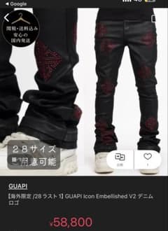 う*に様 完全未使用、末着用品　即日発送可能　GUAPI Obsidian スキのサムネイル