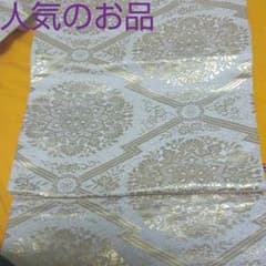 袋帯、#お買い得、実はポリエステルですがご立派のサムネイル
