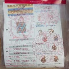 フェリシモ クチュリエ かぎ針編み バッグのサムネイル