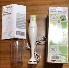 美品★ハンドブレンダーのサムネイル