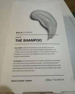 BULK HOMME THE SHAMPOO 200gのサムネイル