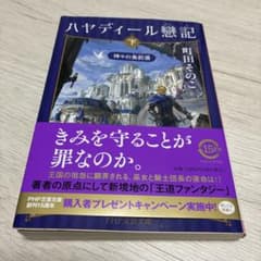 ゆう様 リクエスト 2点 まとめ商品のサムネイル