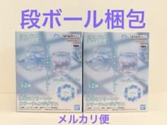 프리렌 컬러 체인지 글라스 전 2종 세트