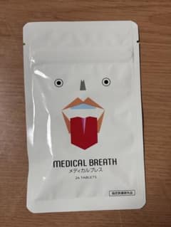 MEDICAL BREATH メディカルブレス 24粒のサムネイル
